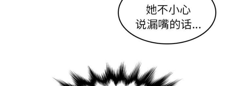 第53话113