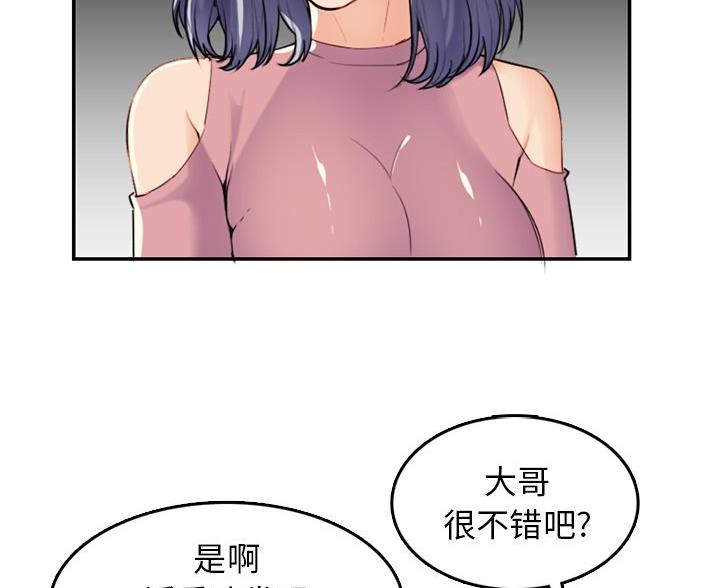 第59话6