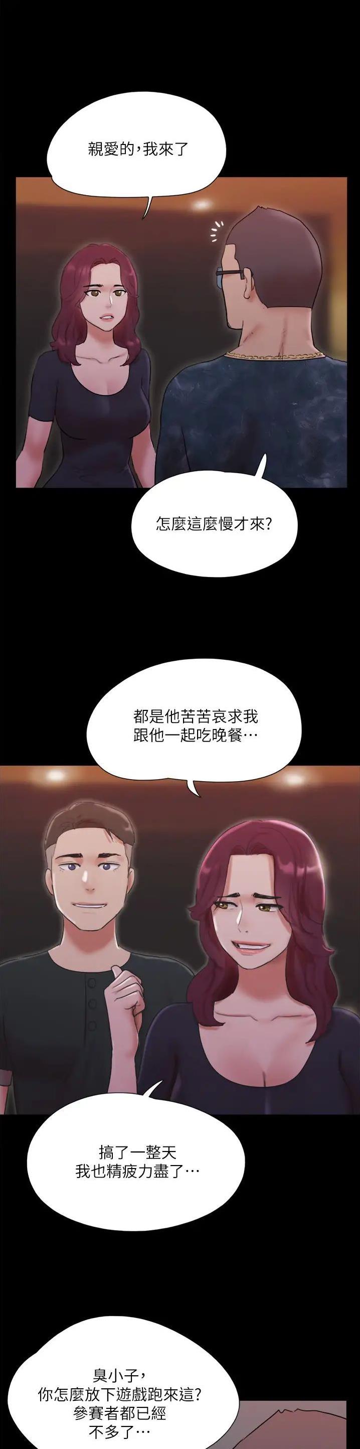 第180话6