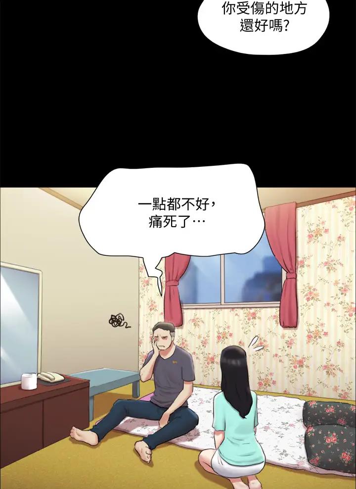 第138话27