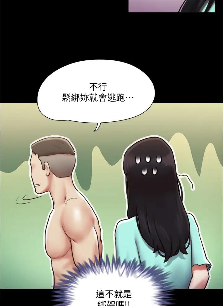 第133话39