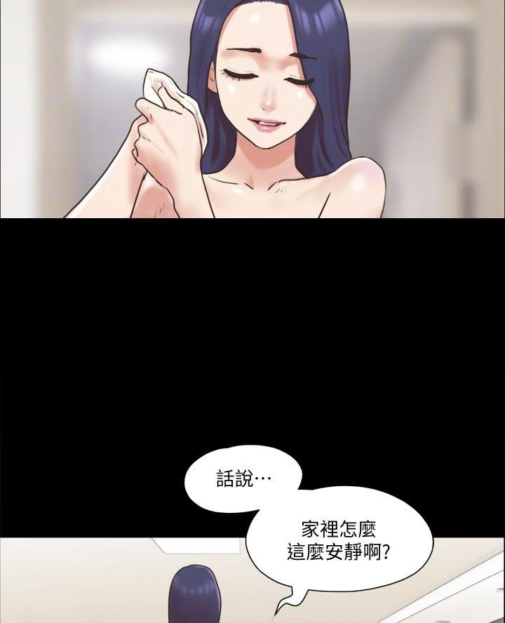 第104话2