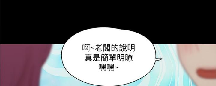 第90话91