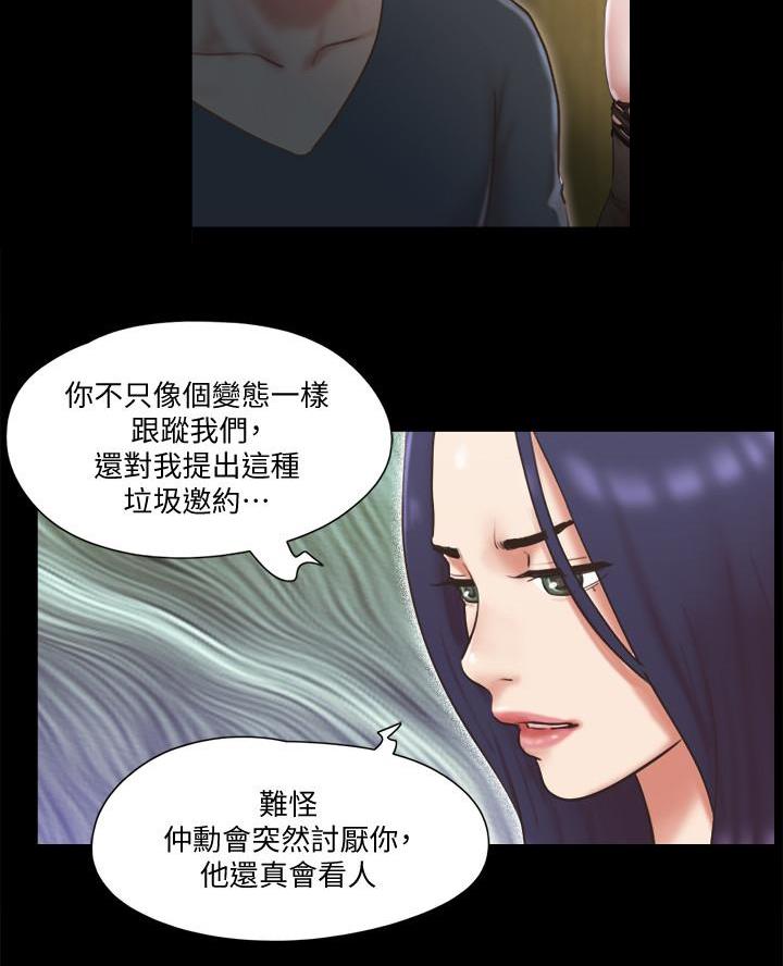 第105话12