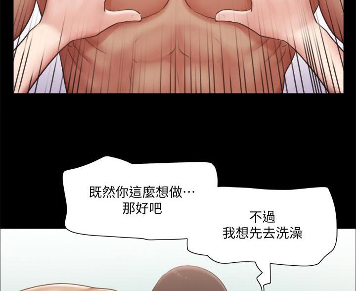 第116话16