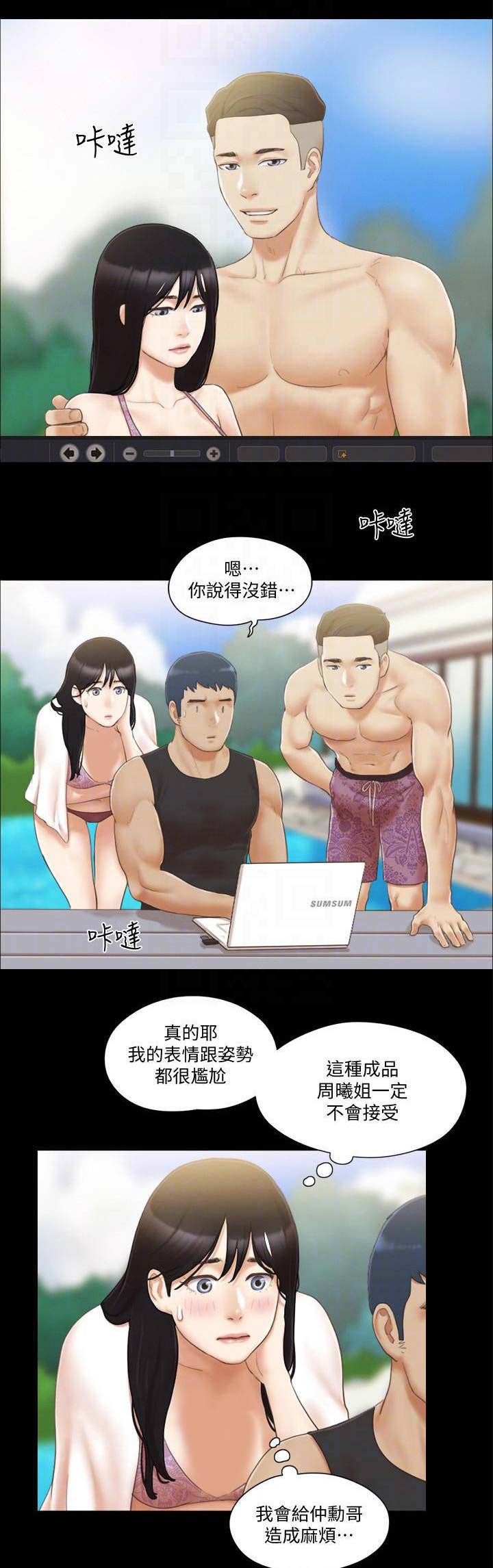 第49话3