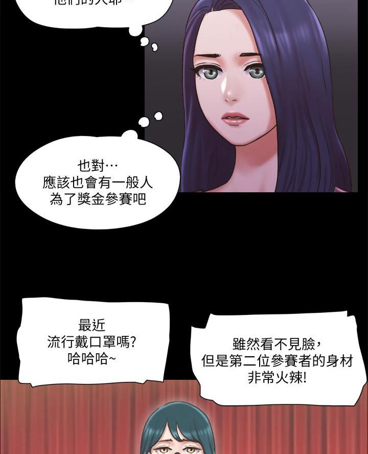 第109话26