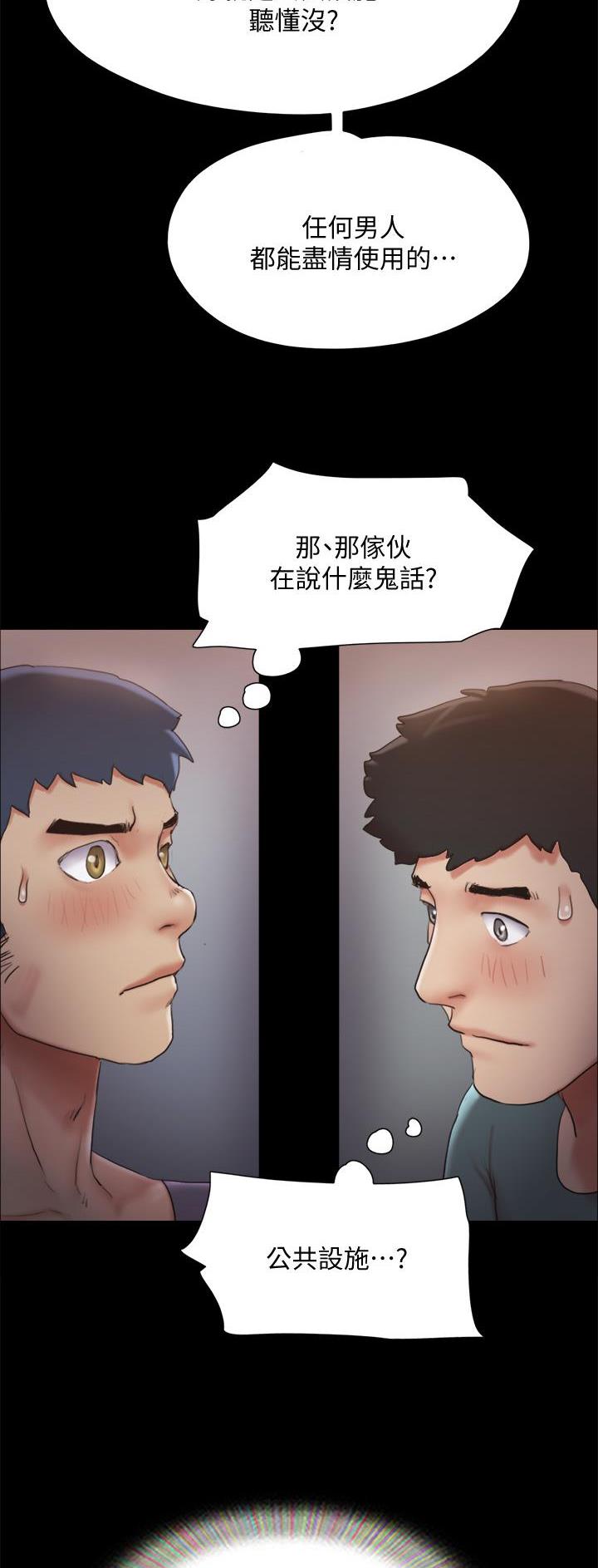 第164话15