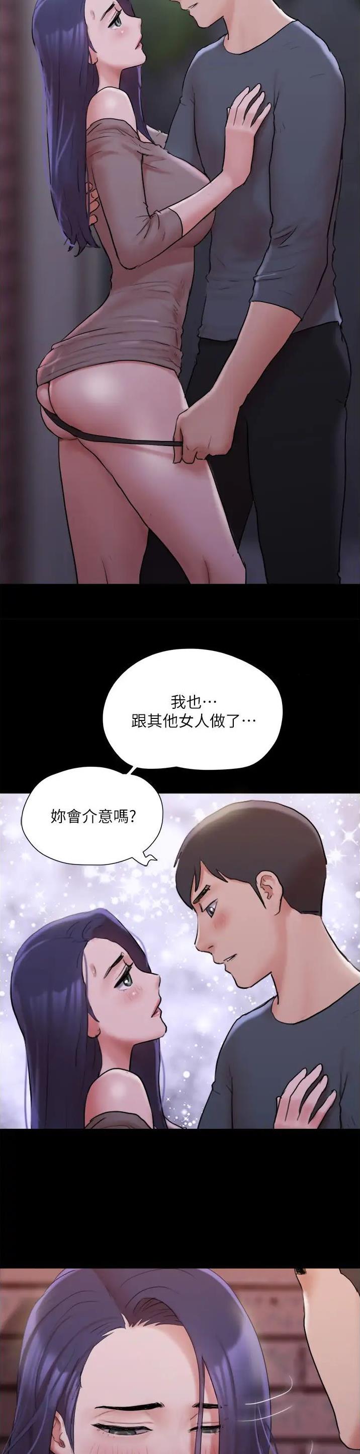 第178话8