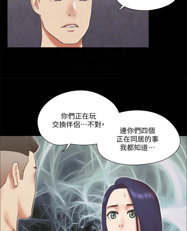 第105话4