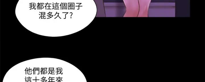 第85话117