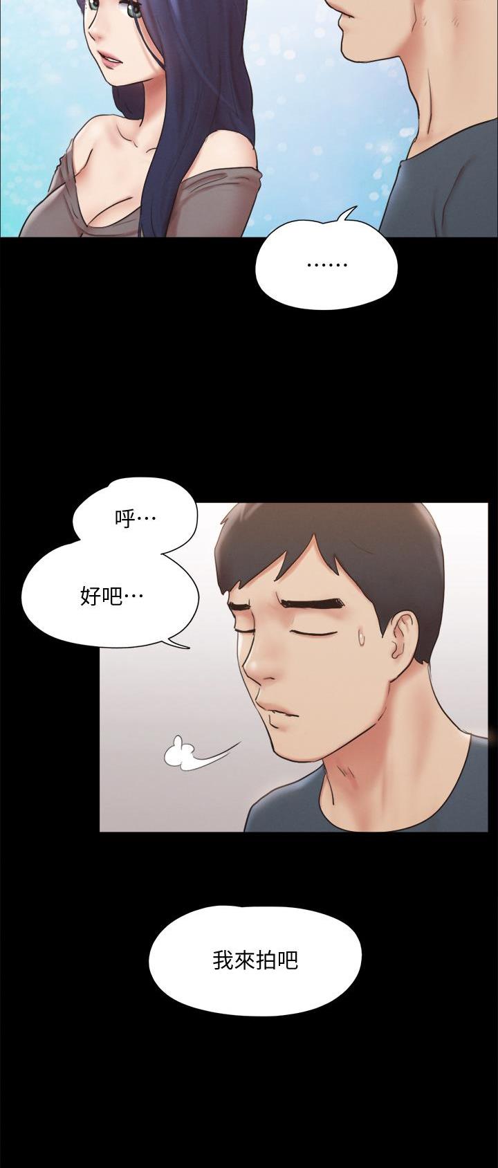 第159话13