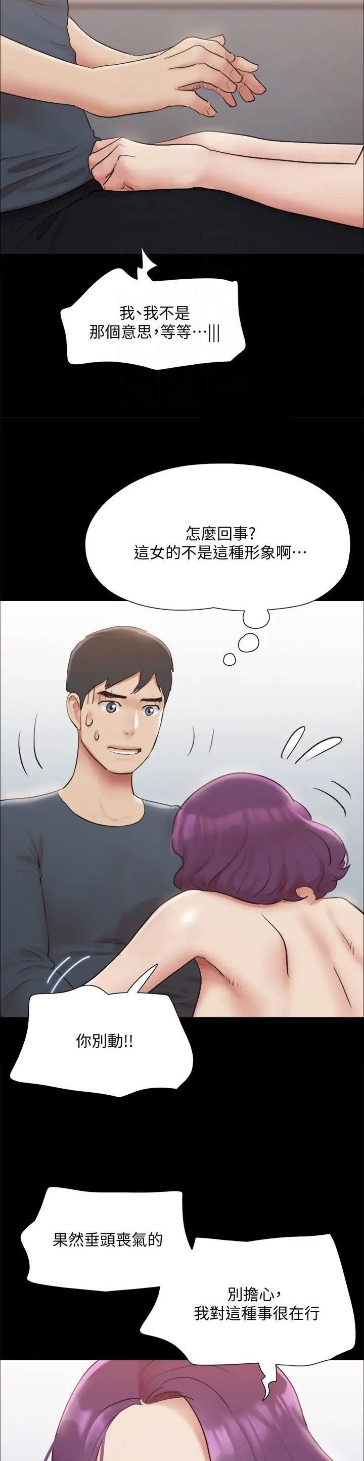 第170话2