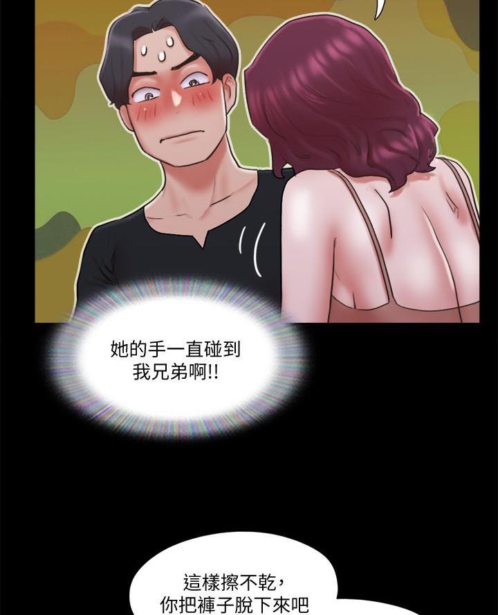 第108话55