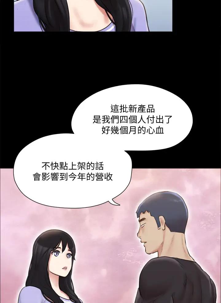 第146话11