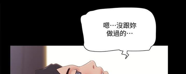 第79话97