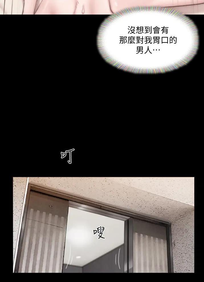 第143话25