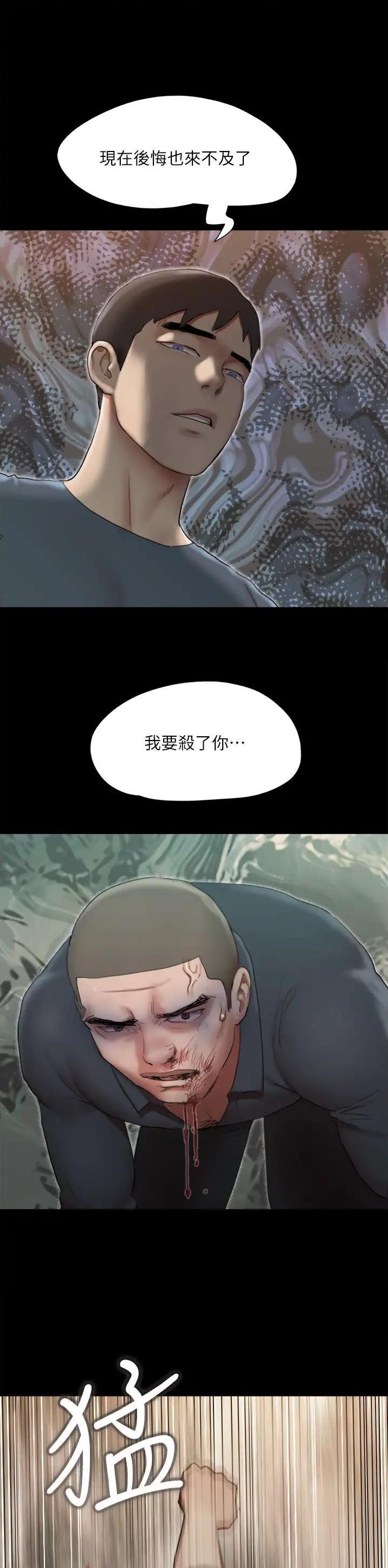 第176话10