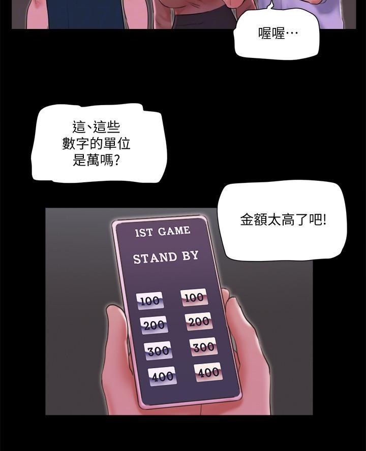 第101话9