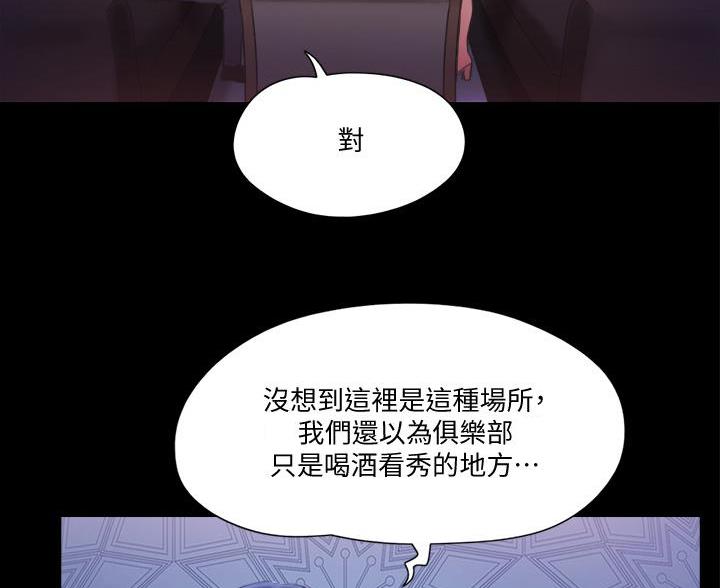 第123话31