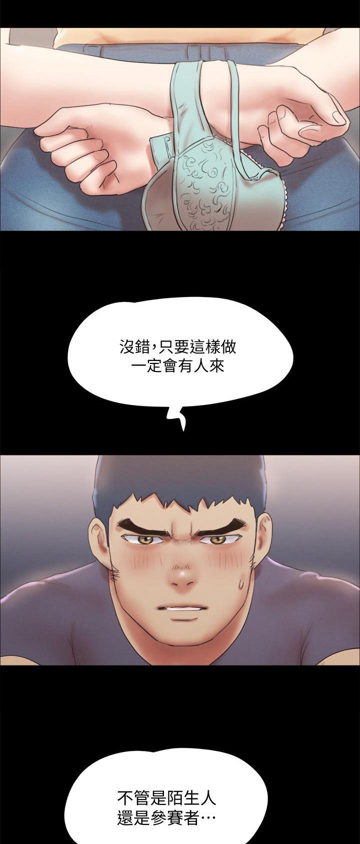 第159话22