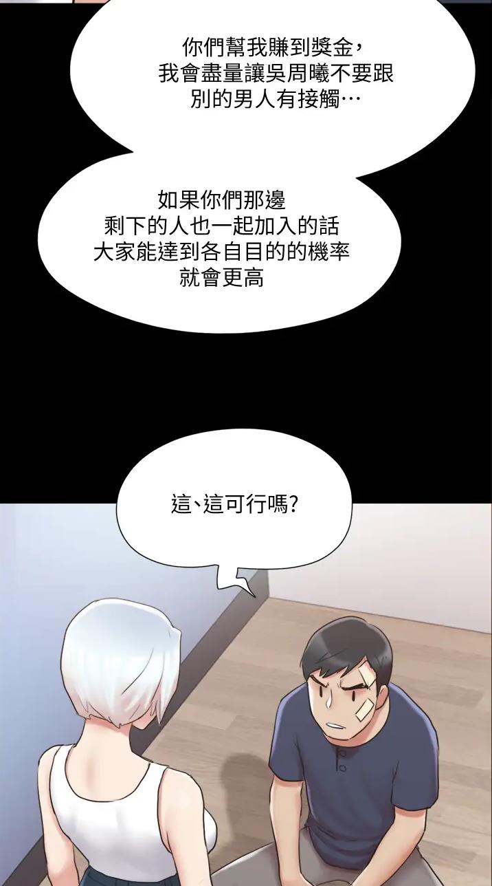 第149话9