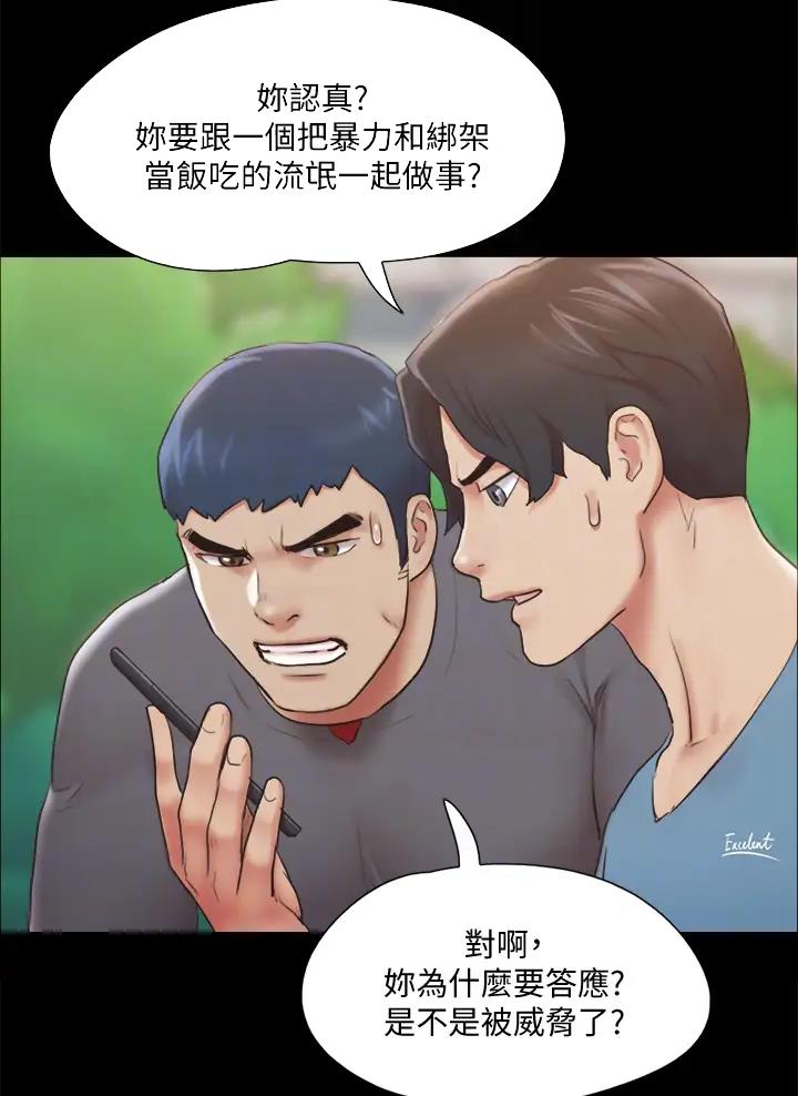 第141话3