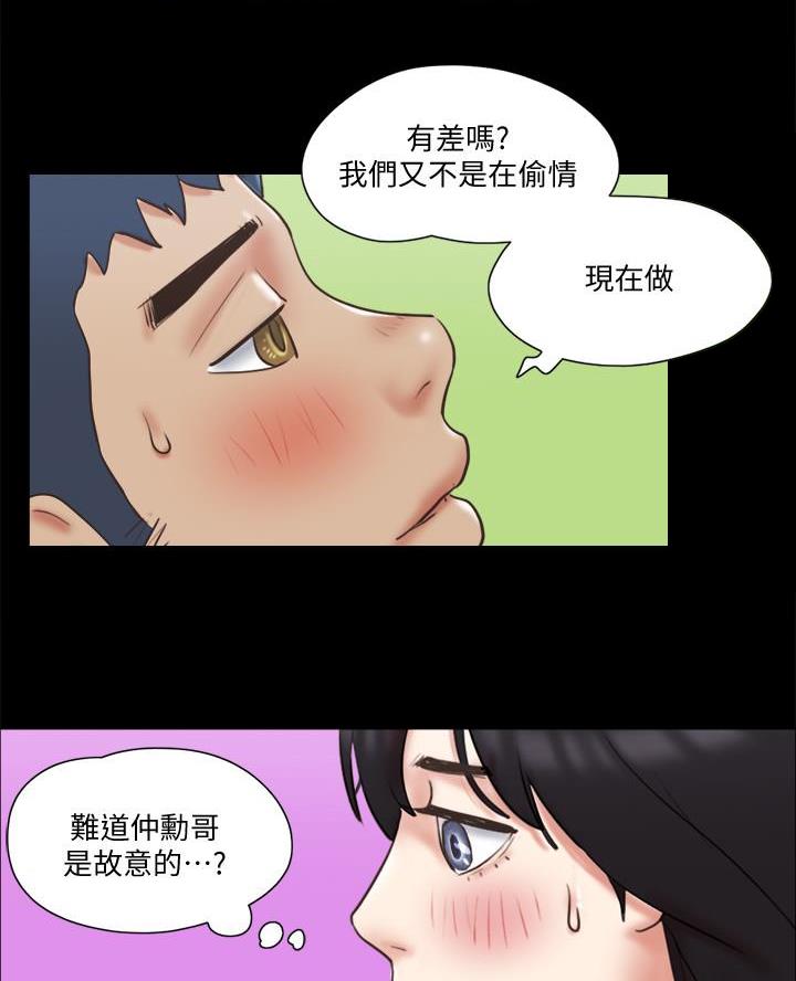 第103话27