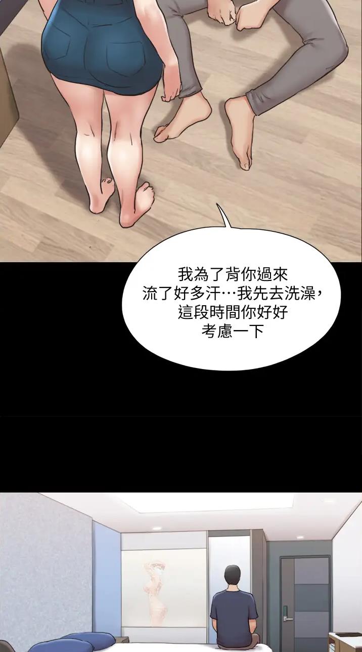 第149话10