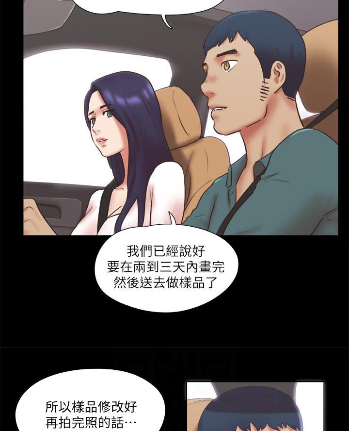 第104话21