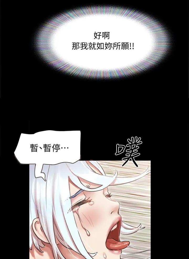 第135话44