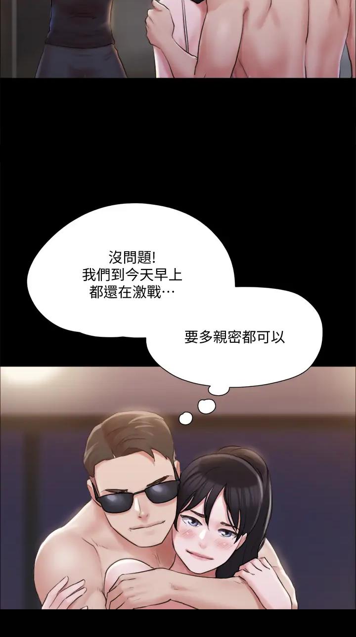 第148话5