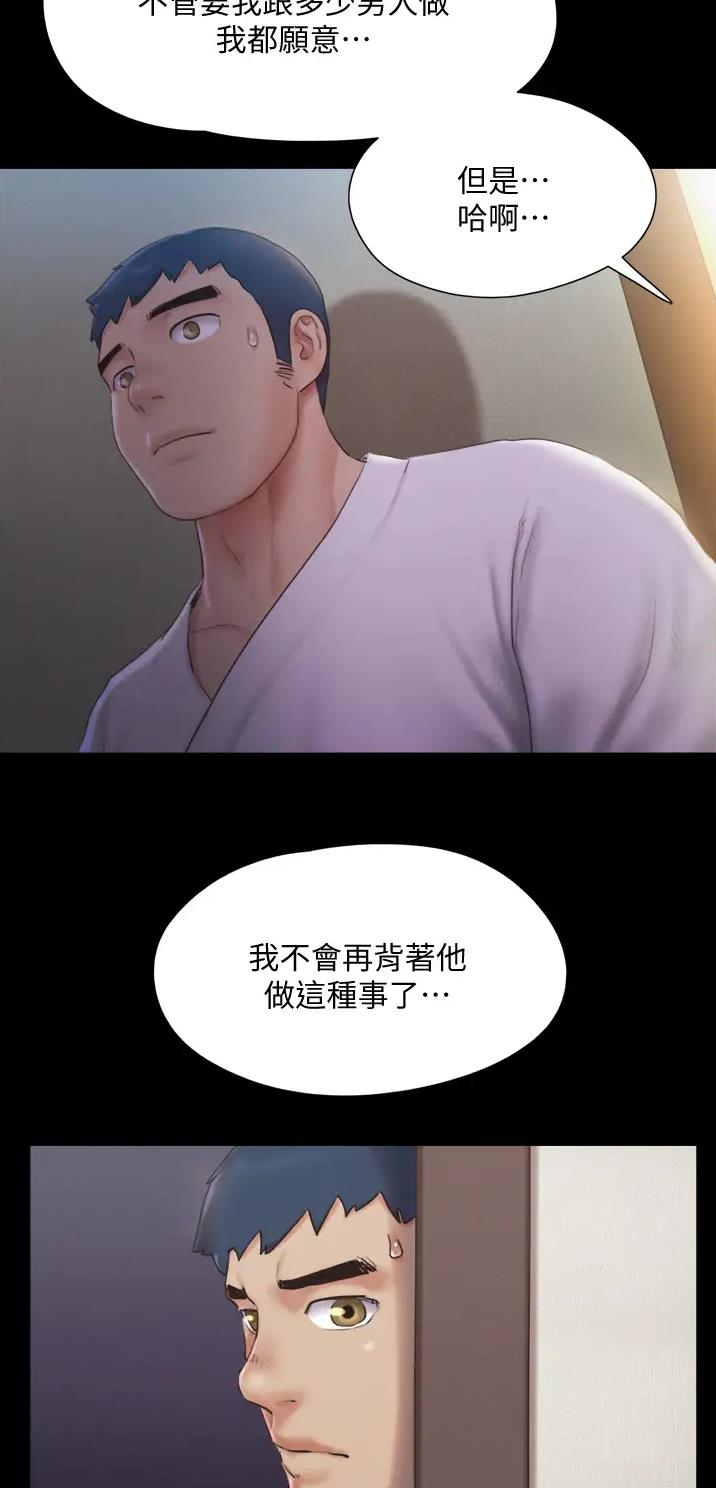 第150话19