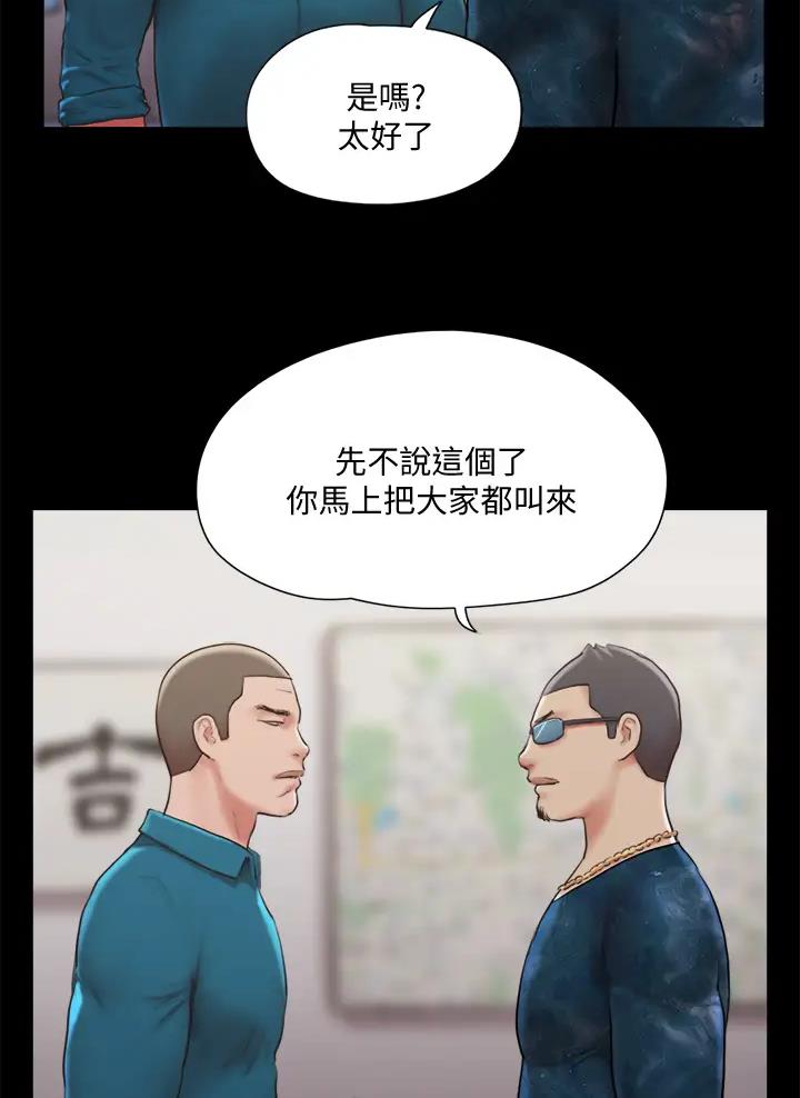 第133话22