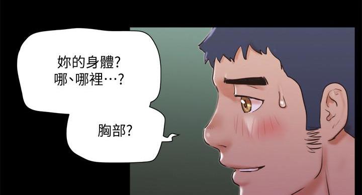 第94话95