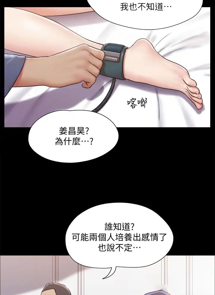 第141话22