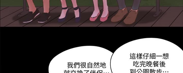 第81话34