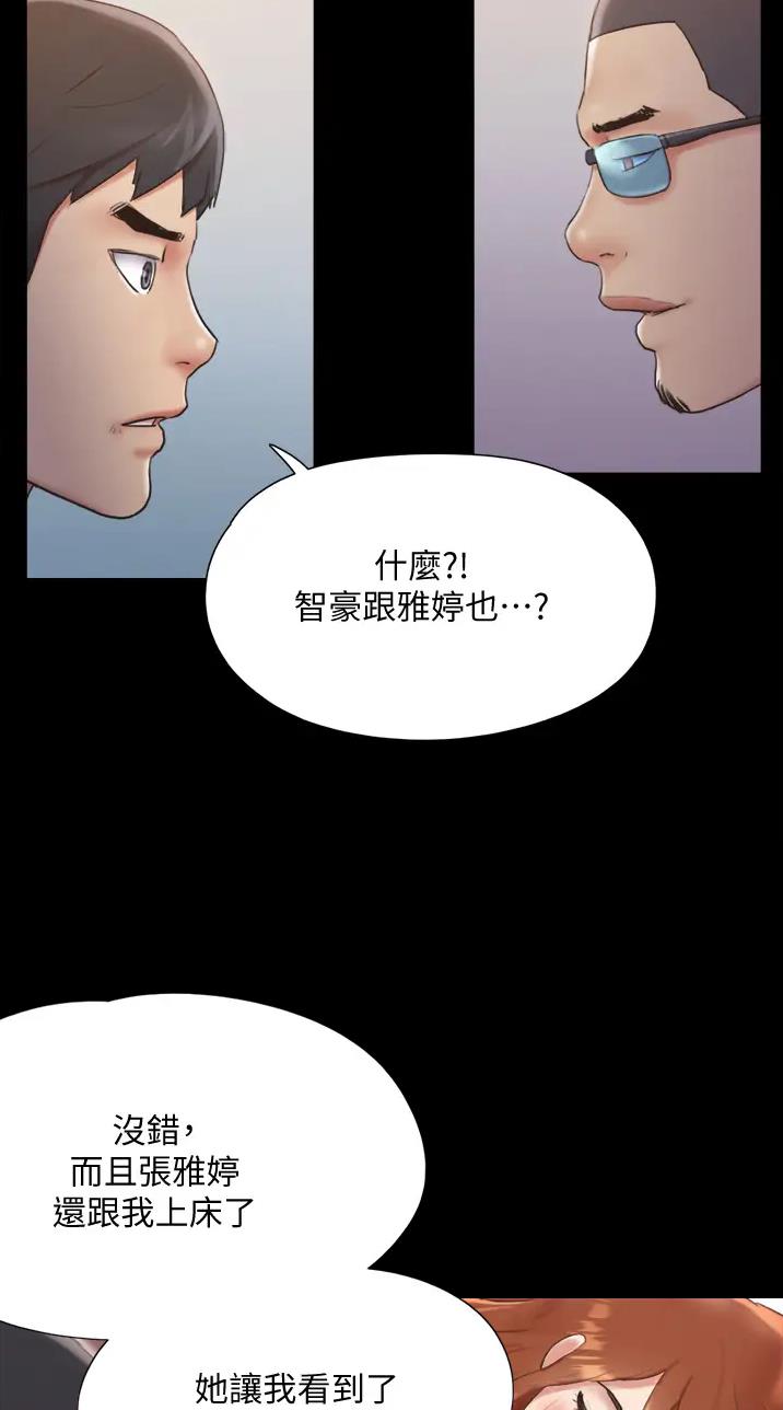 第149话25