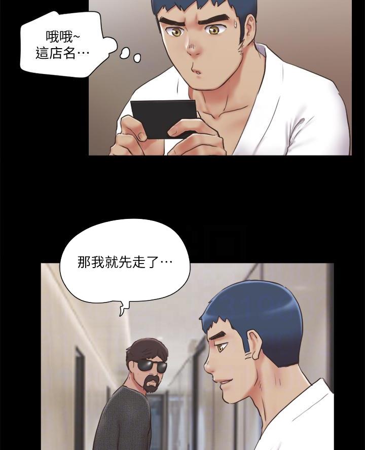 第108话3