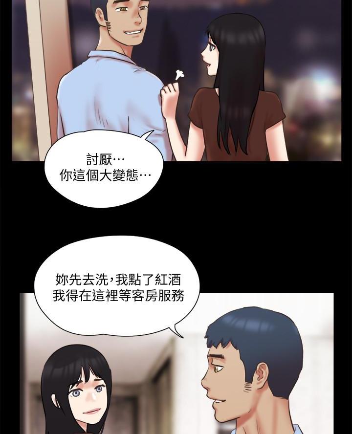 第105话22