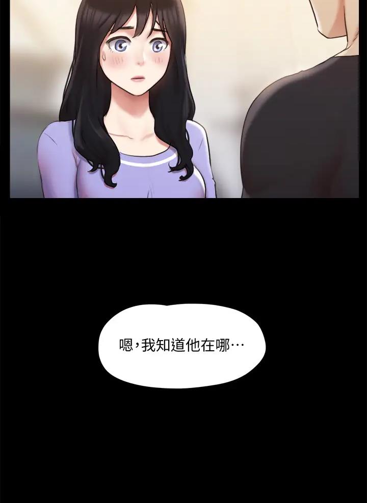 第146话13