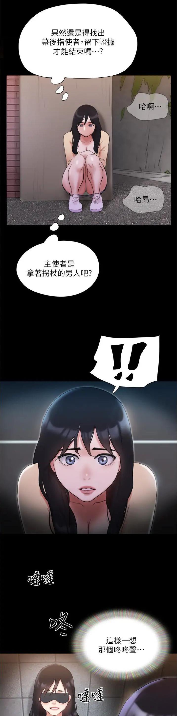 第178话12