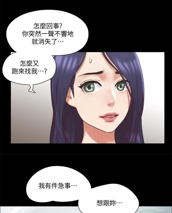 第104话40