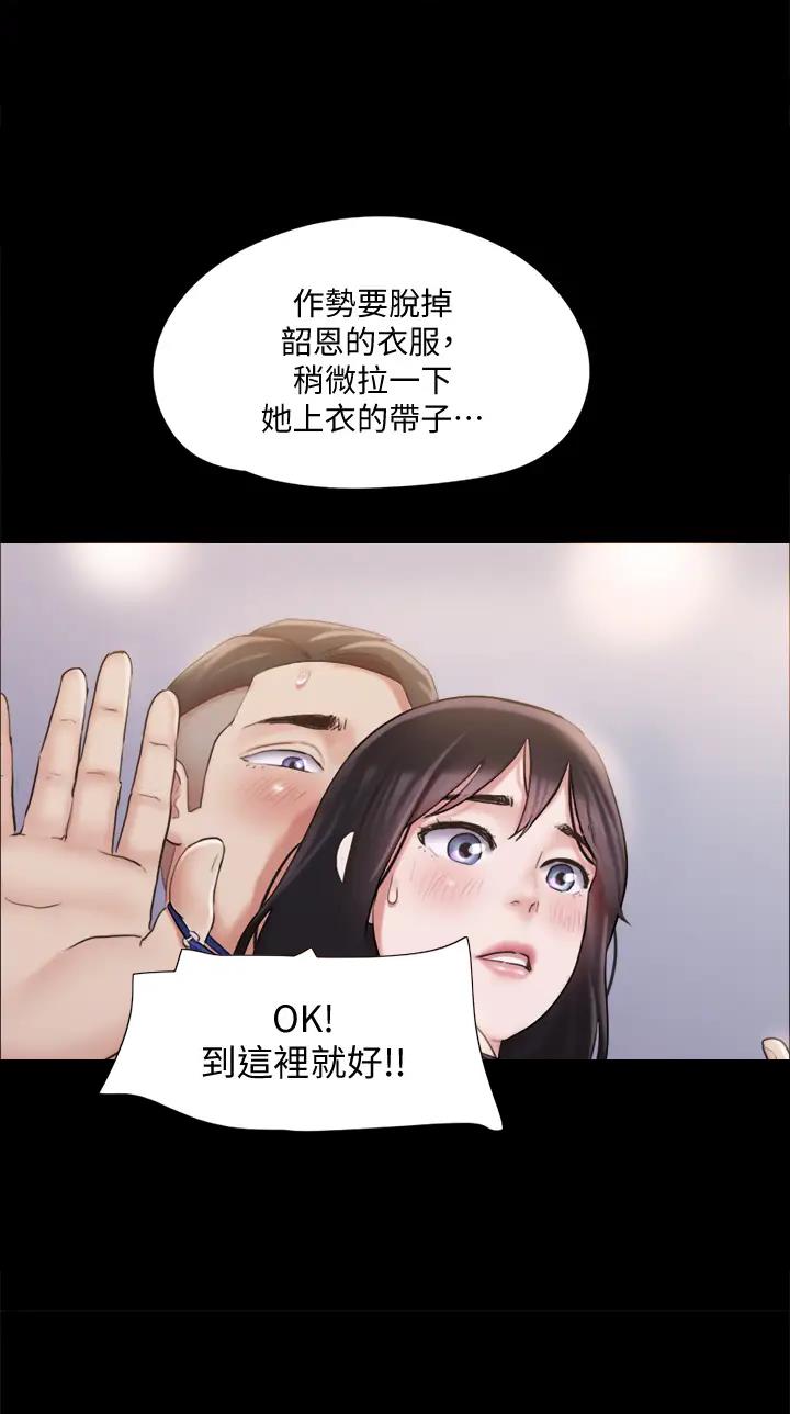 第148话33