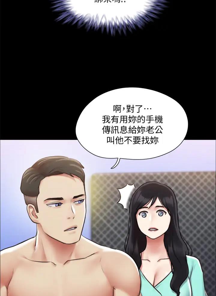 第133话40