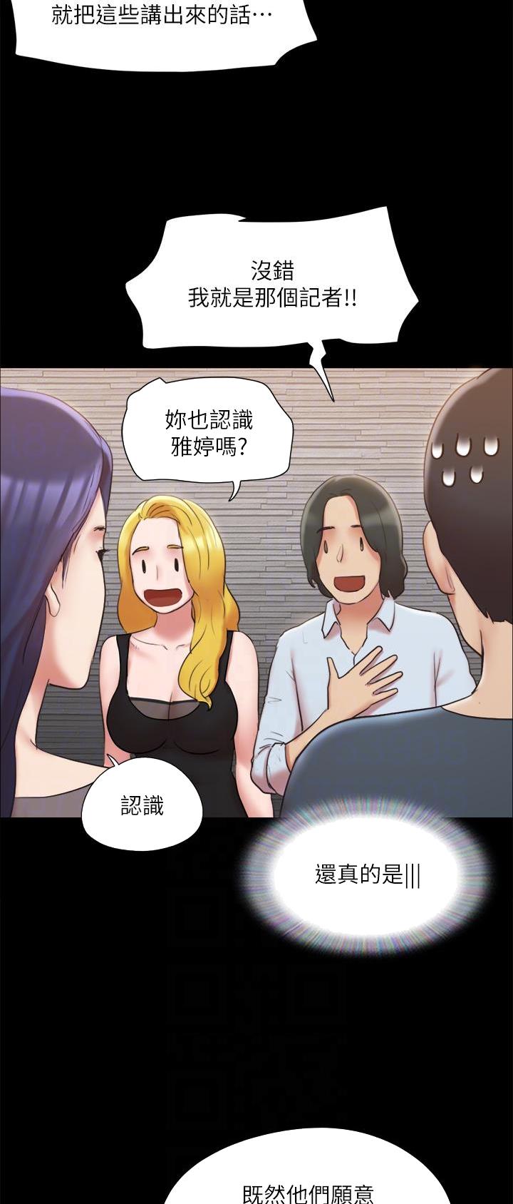 第158话16