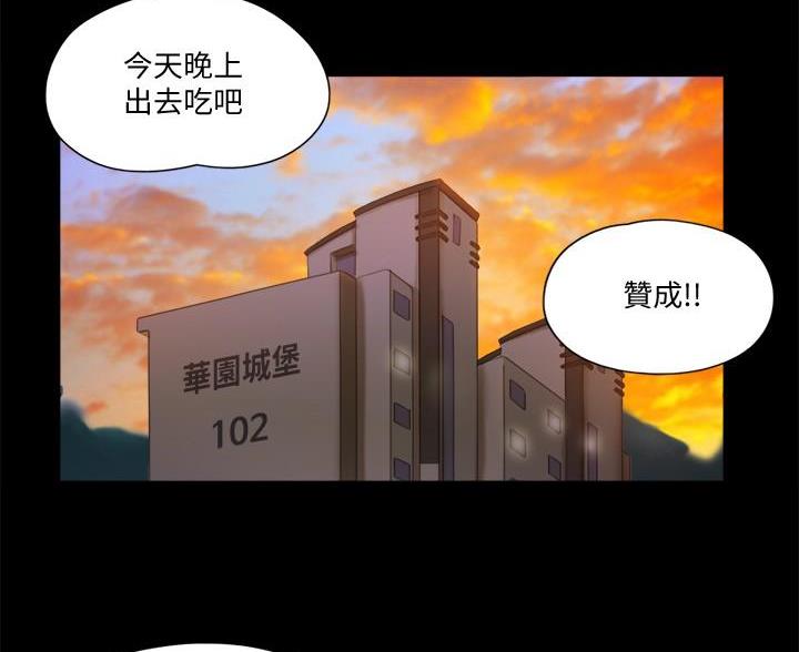 第121话40