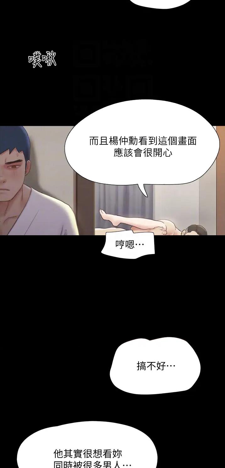 第150话15