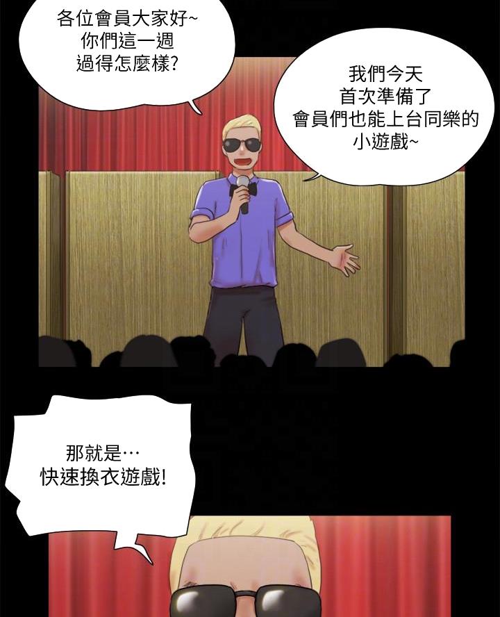 第101话16