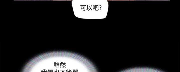 第77话52